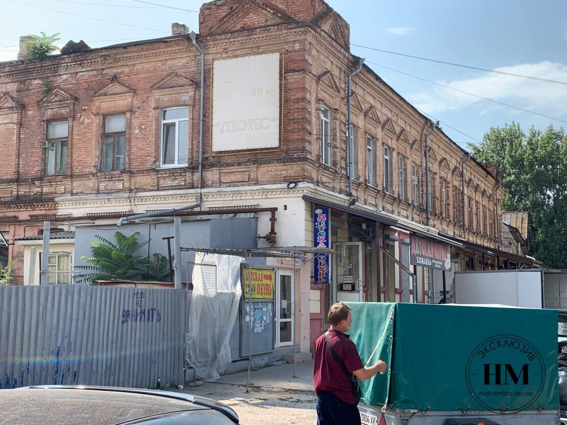 Почему улицу возле «Озерки» так назвали (Фото) - новости Днепра