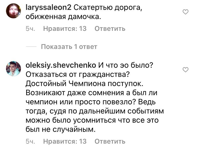 Скандал с Оксаной Баюл: соцсети бурно отреагировали - новости Днепра