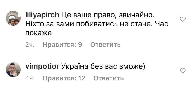 Скандал с Оксаной Баюл: соцсети бурно отреагировали - новости Днепра