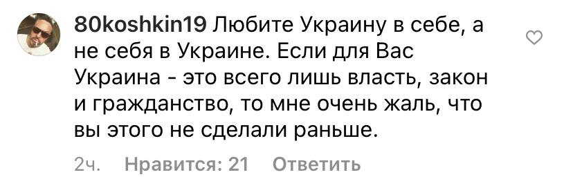 Скандал с Оксаной Баюл: соцсети бурно отреагировали - новости Днепра