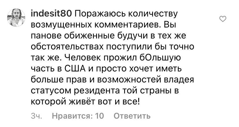 Скандал с Оксаной Баюл: соцсети бурно отреагировали - новости Днепра