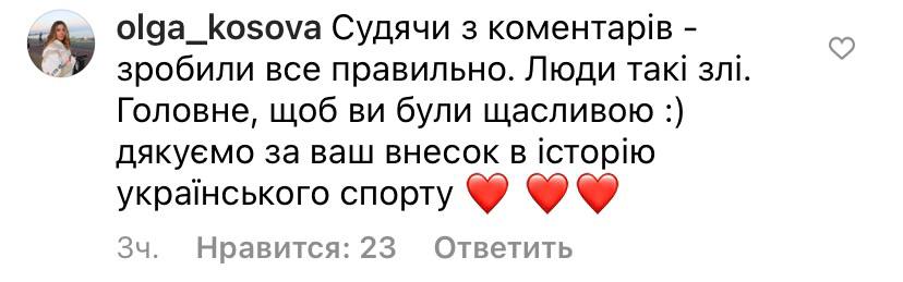 Скандал с Оксаной Баюл: соцсети бурно отреагировали - новости Днепра