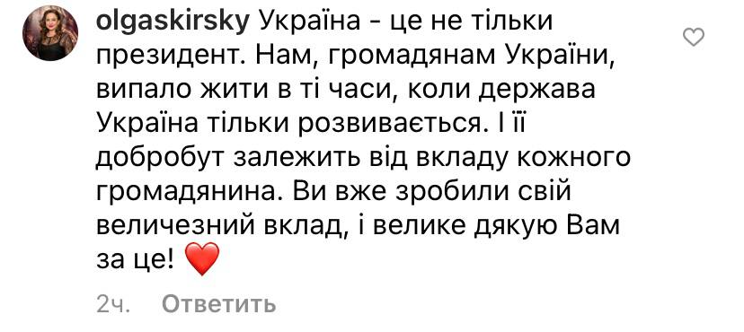 Скандал с Оксаной Баюл: соцсети бурно отреагировали - новости Днепра