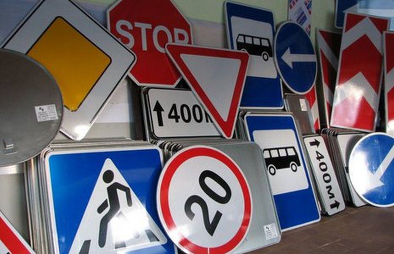 Вводят новые дорожные знаки - новости Днепра