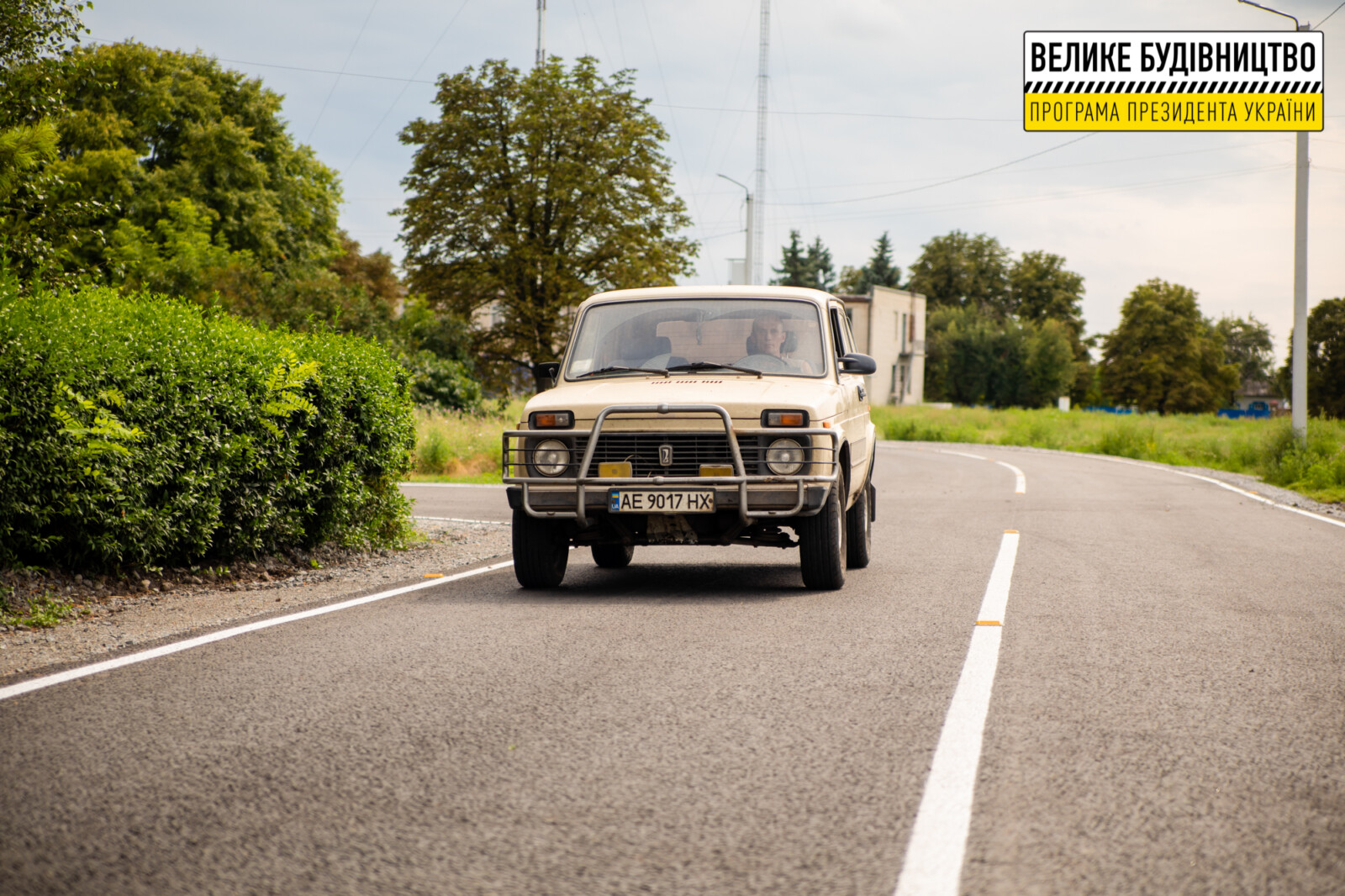 На Дніпропетровщині відремонтували 70 км місцевих доріг