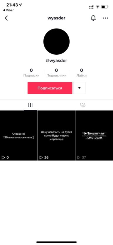 Неизвестный с дробовиком и угрозы в TikTok: что происходи в 136-й школе Днепра