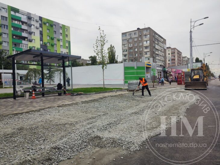 "Карман" возле сквера на Слобожанском проспекте - новости Днепра