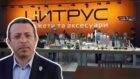 Геннадий Корбан раскрыл теневые схемы - новости Днепра