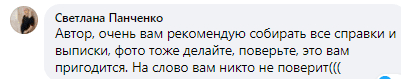 Питбуль напал на женщину с собачкой- новости Днепра