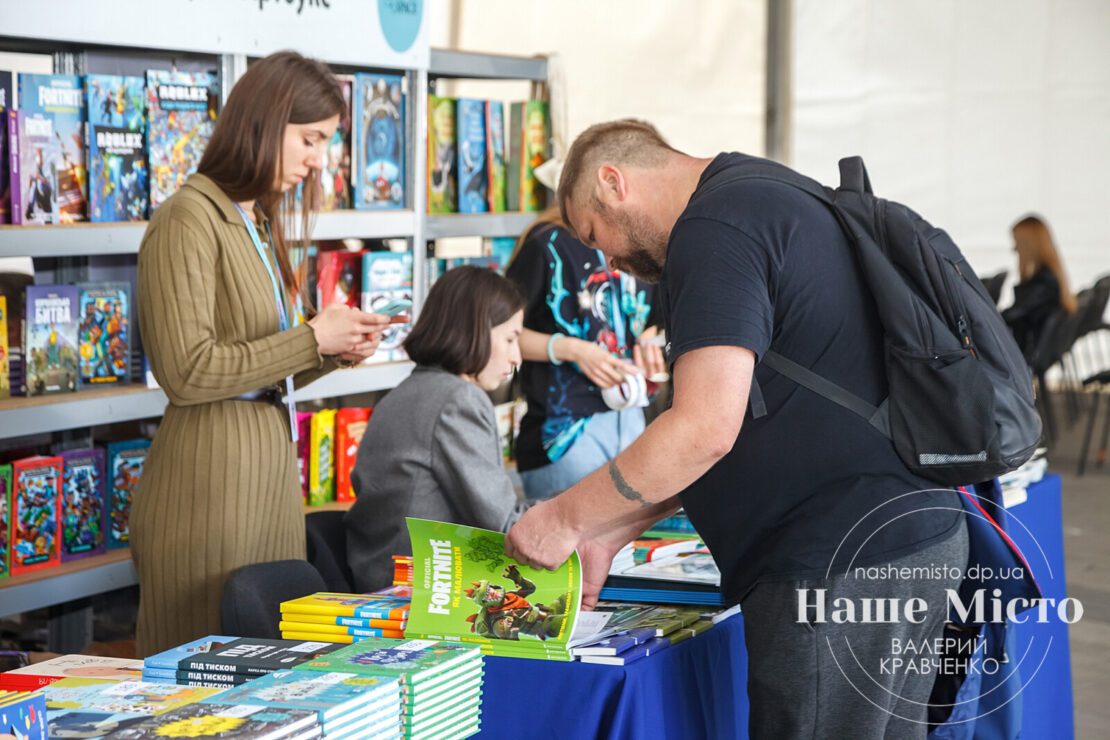 Книжный фестиваль «Book Space» 2021 - новости Днепра