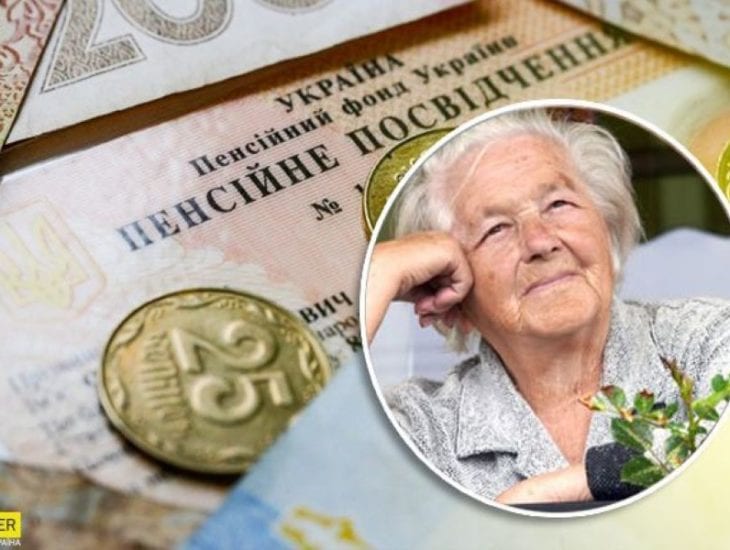 В Украине повысят пенсии: кому повезет уже с 1 октября
