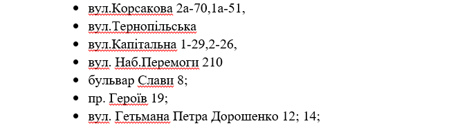 Кому в Днепре отключат завтра электричество: адреса 