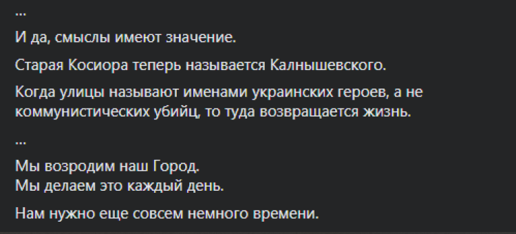 Катайтесь на здоровье: Борис Филатов о новом скей-парке на «Райончике» (видео)