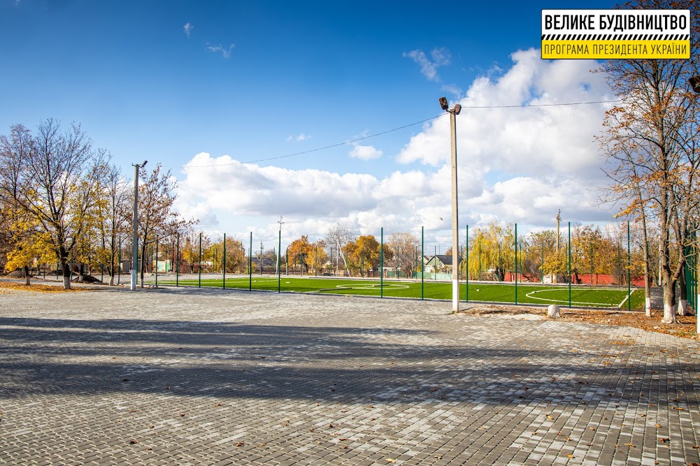 У Покровському ліцеї оновлюють стадіон