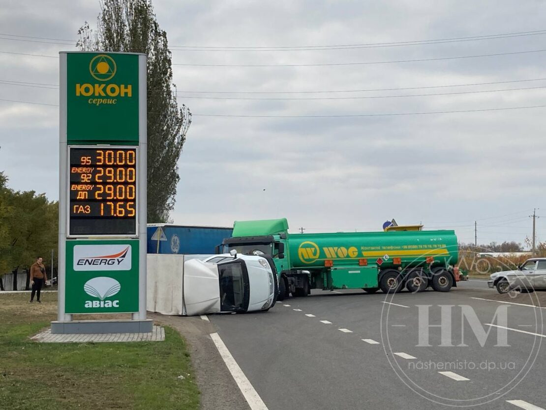 В Днепре на Донецком шоссе бензовоз снес "Газель": огромная пробка