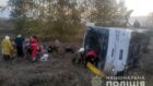 Жуткое ДТП на трассе с «перевертышем»: 11 пострадавших