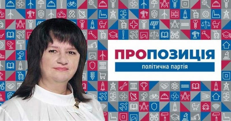 Наталія Демідова про дитсадки - новости Днепра