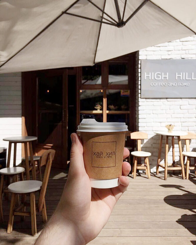 Кофейня High Hill в Днепре: уютно, но недешево (Фото)
