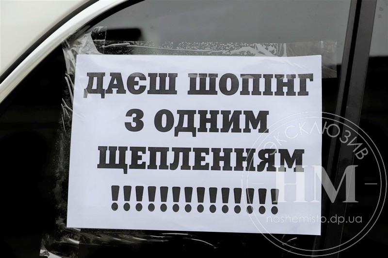 Бизнес устроил антикарантинный автопробег - новости Днепра