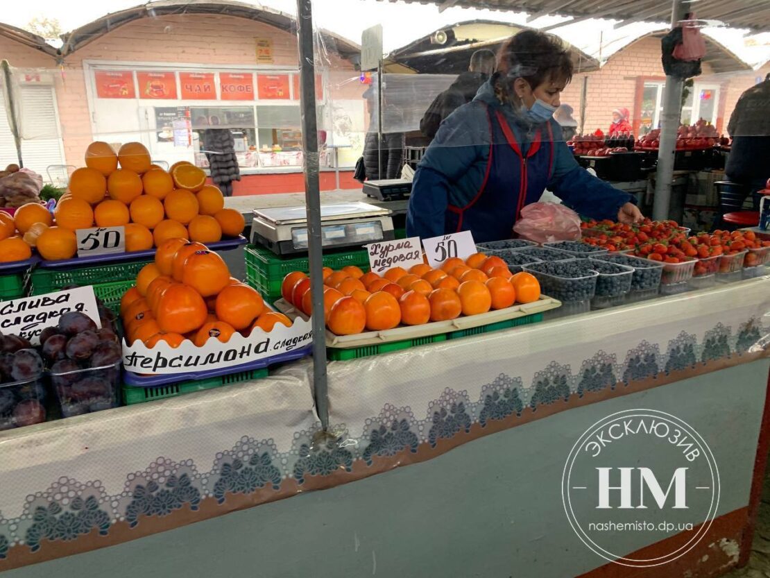 Рухнули цены на мандарины и хурму 2021 (Фото) - новости Днепра