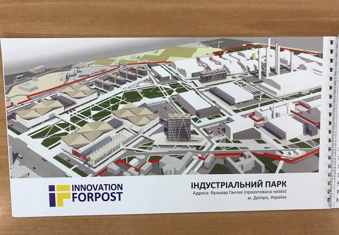 Промышленным парком «Innovation forpost» будет руководить «Агентство развития Днепра» (Фото) - новости Днепра