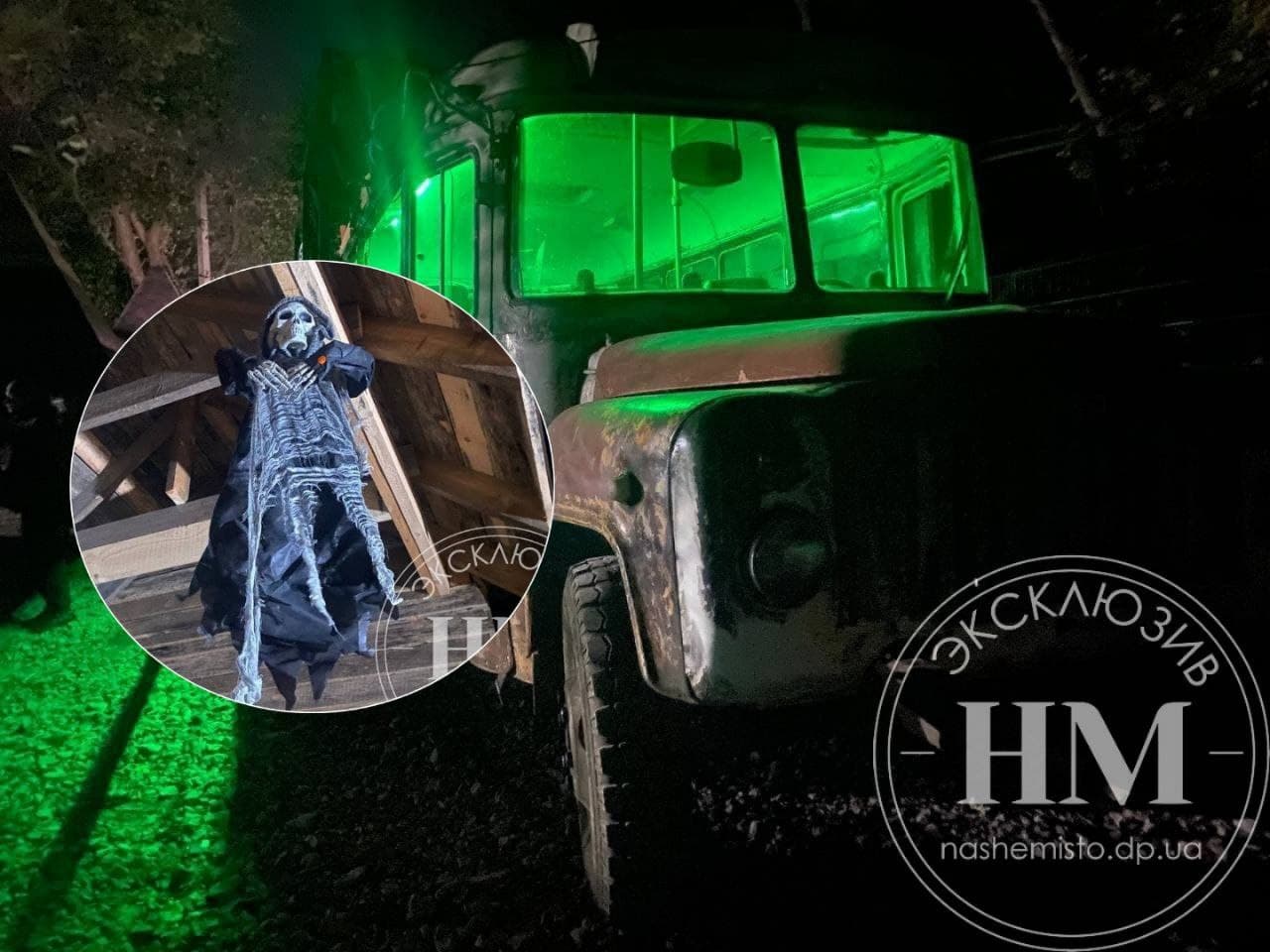 В парке Зеленый гай устроили "Охоту на зомби" - новости Днепра