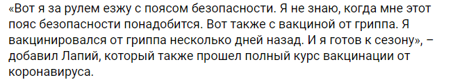 Грипп при коронавирусе увеличивает риск смерти - новости Днепра