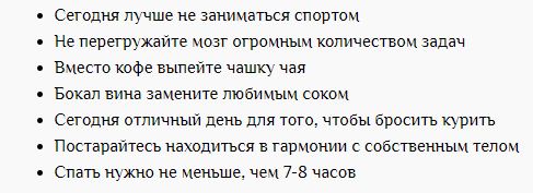 Изменился прогноз магнитных бурь на октябрь 2021 - новости Днепра