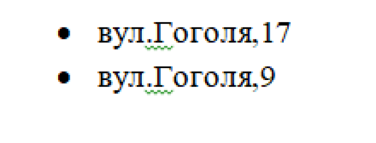 Отключение света в Днепре 7 октября: список адресов