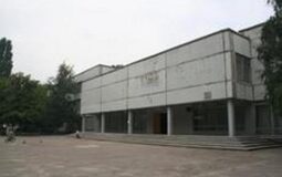 Школа №45, адрес ,номер телефона