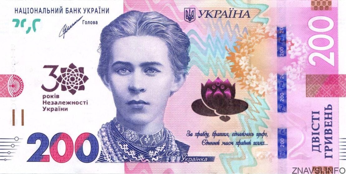 В Украине вводят новые банкноты в 20 и 200 гривен