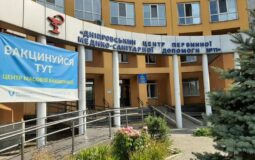 Центр первичной медико-санитарной помощи №11, адрес