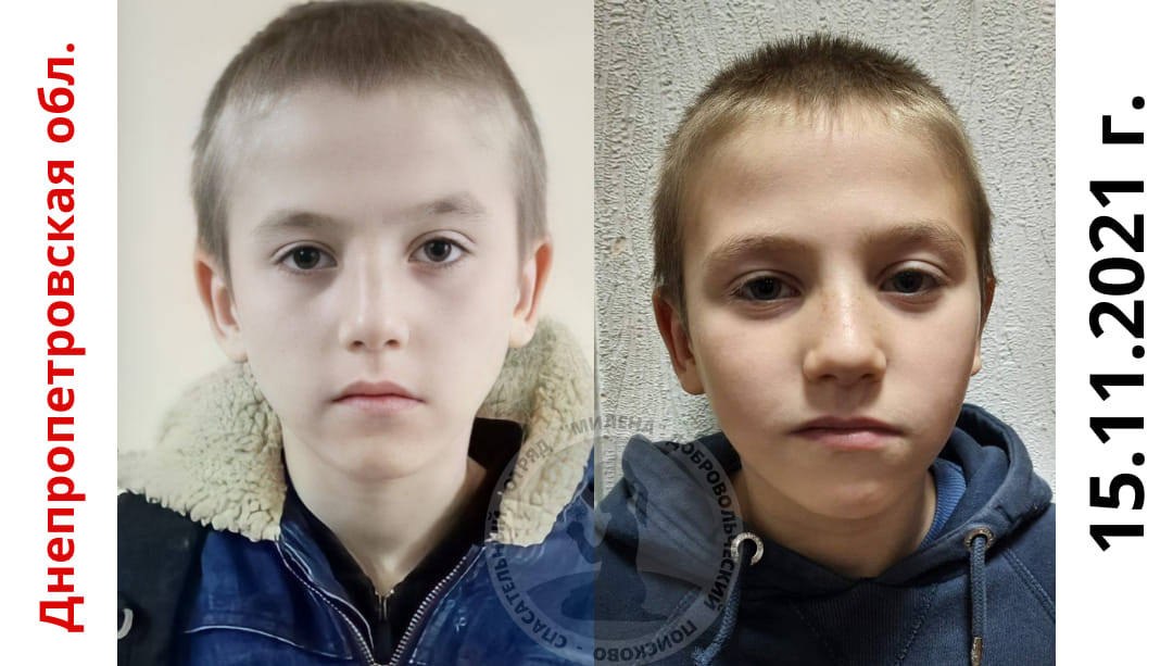 Пропал 10-летний Даниил Сенчук - новости Днепра