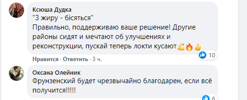 Филатов о скандале вокруг набережной - новости Днепра