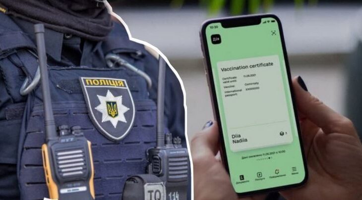 Проверка ковид-сертификатов на улице - новости Днепра