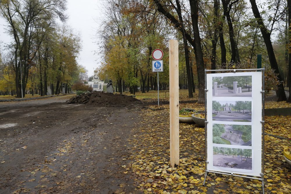 Началась реконструкция Севастопольского парка - новости Днепра