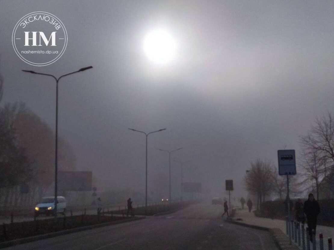 Город утонул в густом тумане (Фото) - новости Днепра
