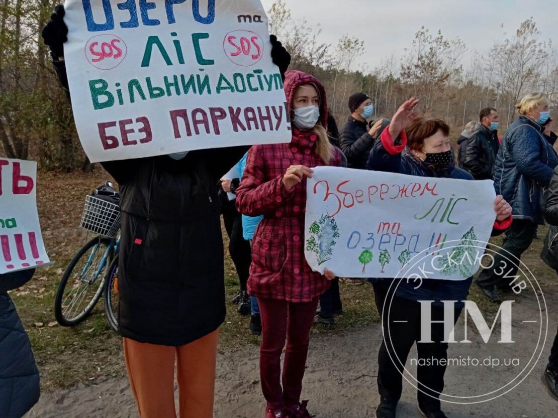 Перекрыли Полтавское шоссе,  спасают лес - новости Днепра