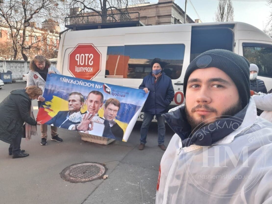Митинги против Загида Краснова продолжаются - новости Днепра