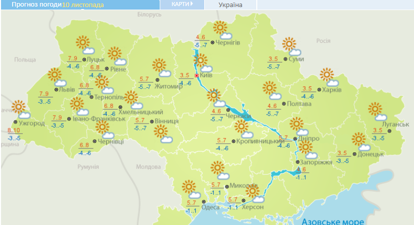Погода в Днепре 10 ноября: морозную ночь сменит холодный солнечный день
