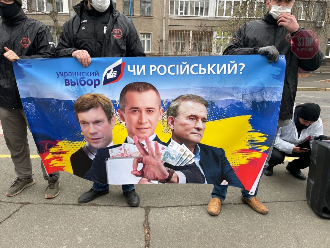 В Киеве собрался митинг против Загида Краснова - новости Днепра