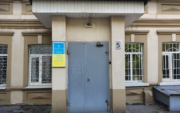 КВУЗ «ДЮСШ №9», адрес, номер телефона