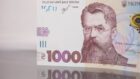 Люди начали получать тысячу от Зеленского - новости Днепра