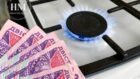 Новые тарифы на доставку газа с 1 января - новости Днепра