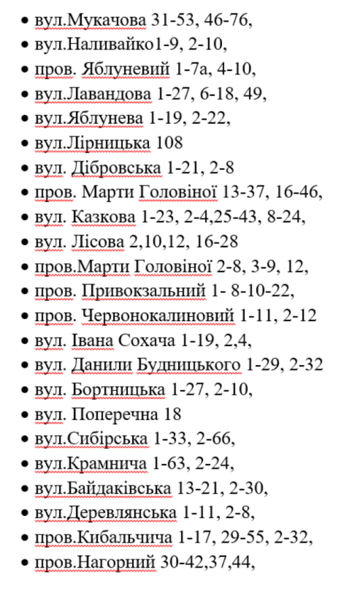 Отключение света в Днепре 14 декабря: электричества не будет в 7 районах