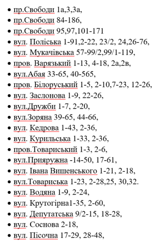 Отключение света в Днепре 14 декабря: электричества не будет в 7 районах