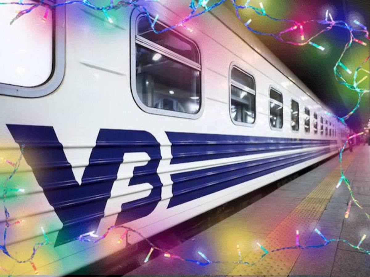 Дополнительный поезд в Авдеевку к Новому году - новости Днепра