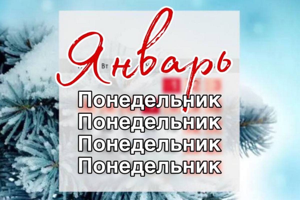 Знаки Зодиака, которых январь 2022 испытает на прочность - новости Днепра