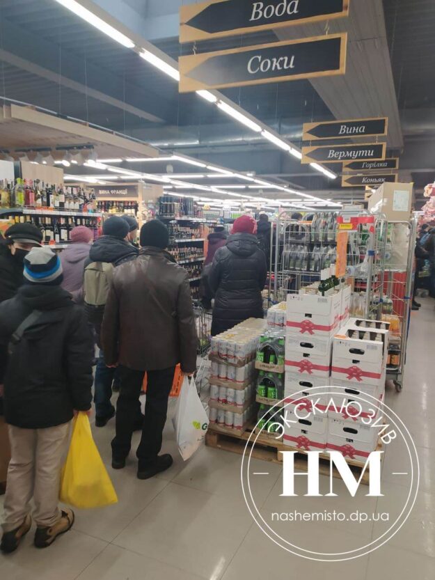 Новый год в Днепре: горожане штурмуют супермаркеты (Фото)