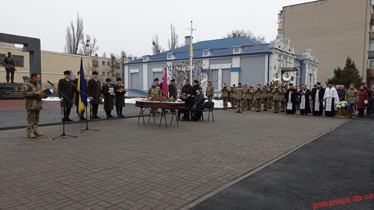 Герои не умирают: под Днепром простились с военным, погибшим на Донбассе 